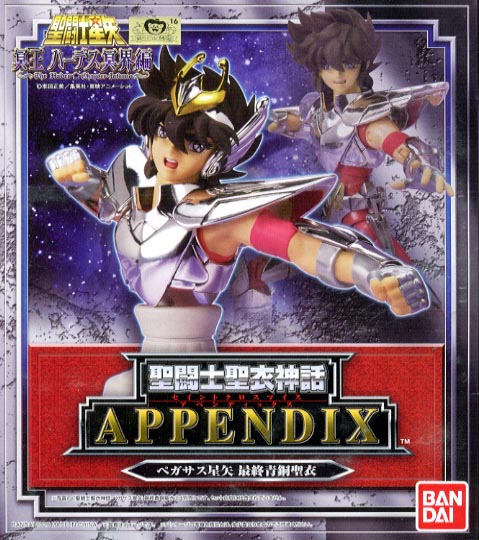 Pegasus_last_Appendix