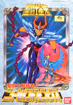 Phoenix