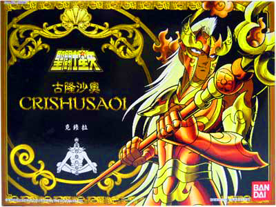 Chrysaor